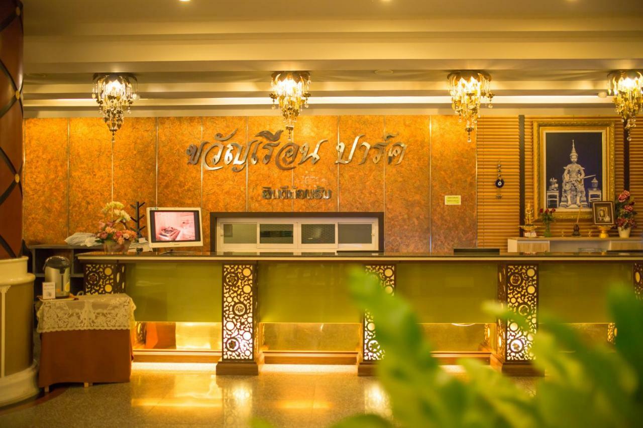 Hotel Kwan Ruen Park Nakhonratchasima Esterno foto